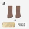 Calcetines Personalizados de Cinco Dedos para Mujer en Verano Delgados Grado 10A Antibacterianos y Desodorantes Calcetines de Media Pantorrilla Malla Transpirable Calcetines de Dedos Divididos sin Costuras