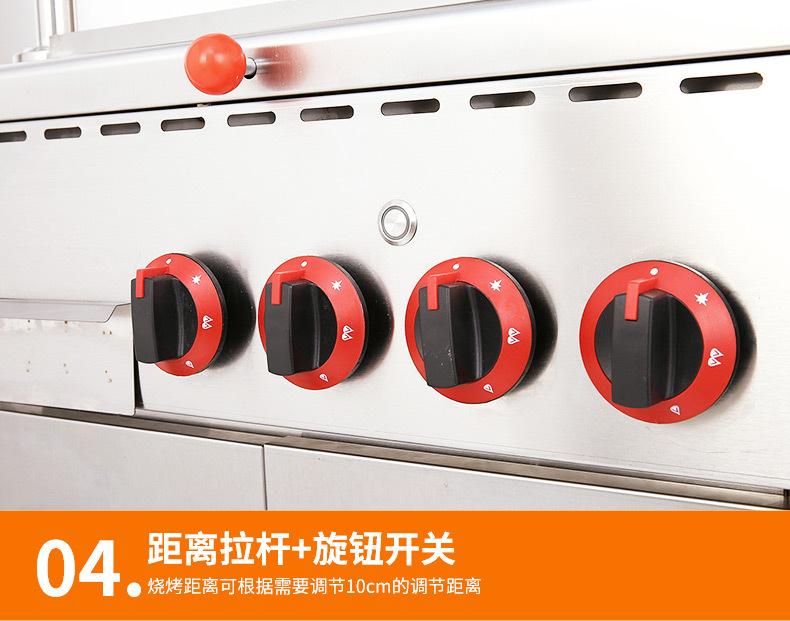 中东烧烤炉_16.jpg