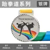 Placa de Medalha Maratona Ouro Prata Bronze Medalha Comemorativa Insígnia Placa de Metal Liga de Zinco Material Estrela de Cinco Pontas Basquete
