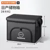 Adequado para Nissan Patrol, Ariya, NV200, Loulan, Navara caixa de armazenamento para porta-malas, caixa de armazenamento dobrável