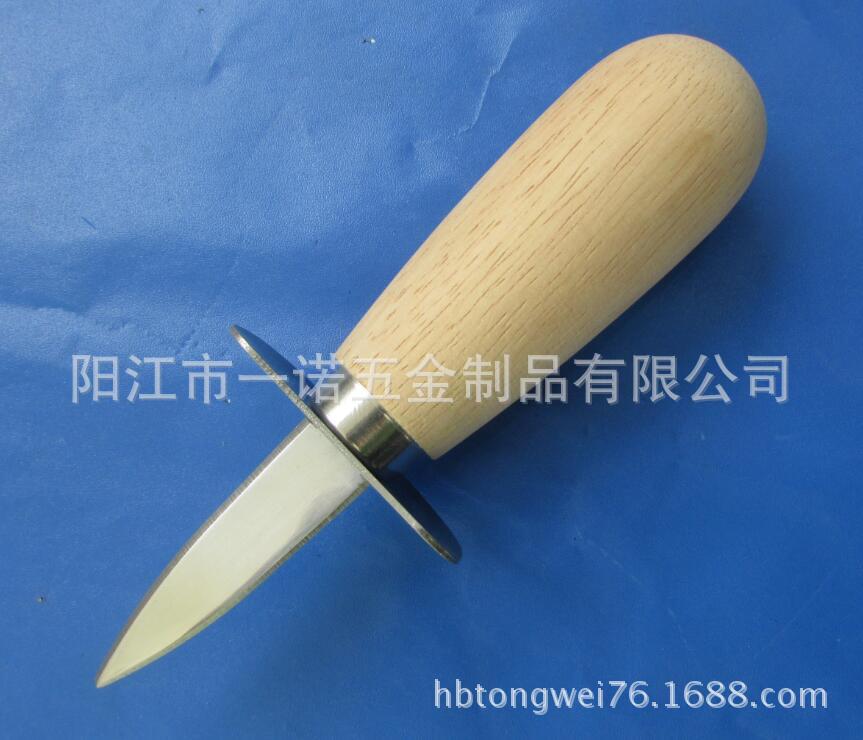 海鲜工具开蚝刀20160523141531