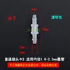 Conector para máquina de aerógrafo conector de tubo de tinta conector reto para impressora UV conector direto bidirecional conector de acoplamento de tubo de tinta