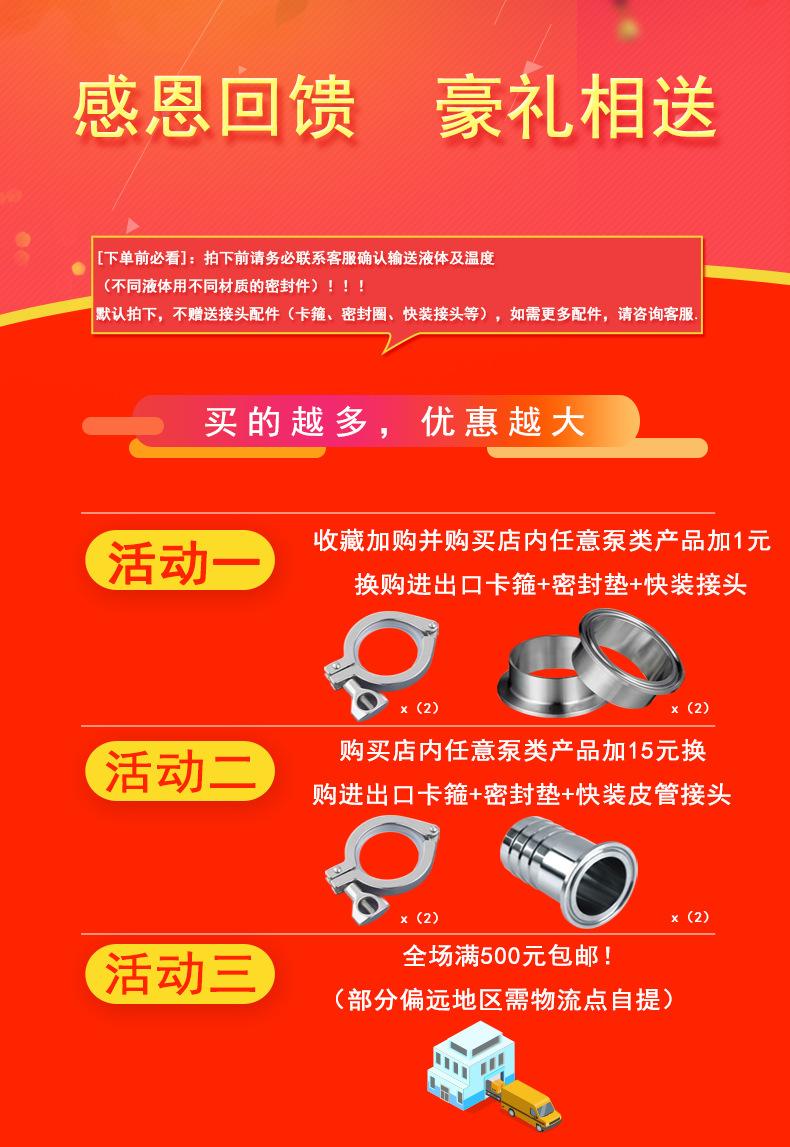 豪礼相送1(新）