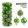 Árvore de Natal Dourada, Prateada e Vermelha Bolas de Natal Brilhantes 3cm-8cm em um Balde, Enfeites de Bola de Natal Vazios de Plástico Galvanizado
