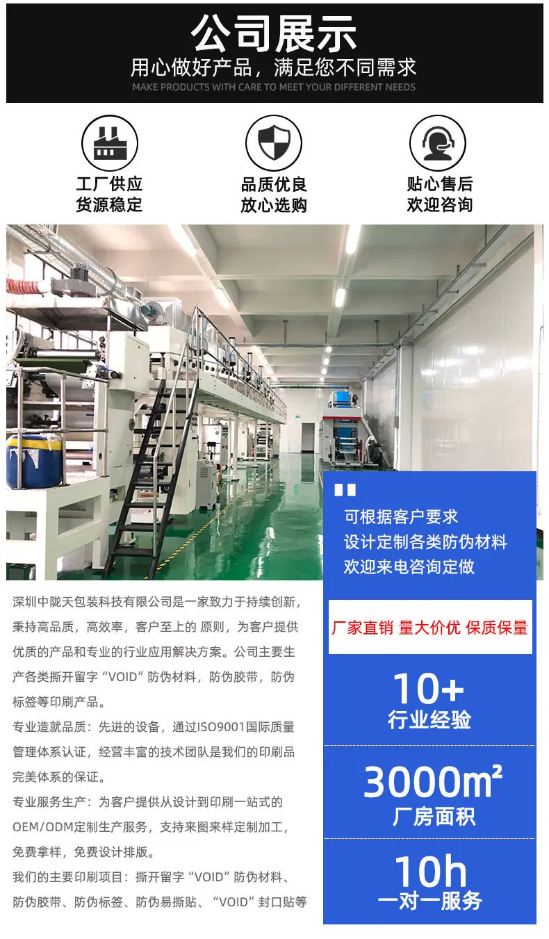 详情页工厂实力展示_1.jpg