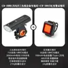 Lanterna de Bicicleta Portátil, Farol Carregável para Bicicleta de Estrada, Farol para Bicicleta de Montanha, Equipamento de Lanterna Traseira de Advertência, Conjunto de Luzes para Ciclismo