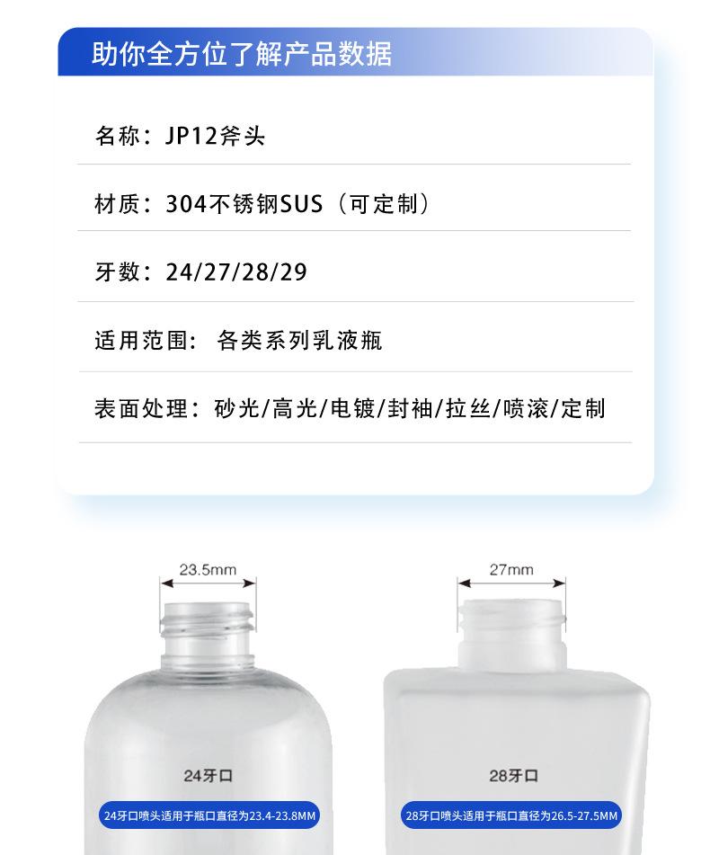 JP12银_07.jpg