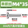 Tornillos para Muebles de Acero Inoxidable 304 con Cabeza Hexagonal, Extremo Plano, Redondo, Chaflán