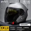 Anuncio Casco de Motocicleta Eléctrica Certificado 3C para Hombres y Mujeres Casco Medio de Seguridad Transpirable para Motociclismo en Todas las Estaciones
