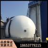 Gabinete de Gas de Doble Recubrimiento, Tanque de Almacenamiento de Gas para Ingeniería de Biogás, Gabinete de Almacenamiento de Gas de Doble Recubrimiento, Tratamiento de Manchas Fecales, Proyecto de Almacenamiento de Gas de Biogás