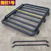 Wrangler Jk Jl Bj40 Beijing 212 Portaesquís de Techo Dedicado para Coche Plataforma de Expansión Portaequipajes de Viaje para Vehículo