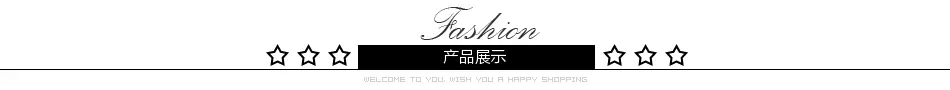 产品展示