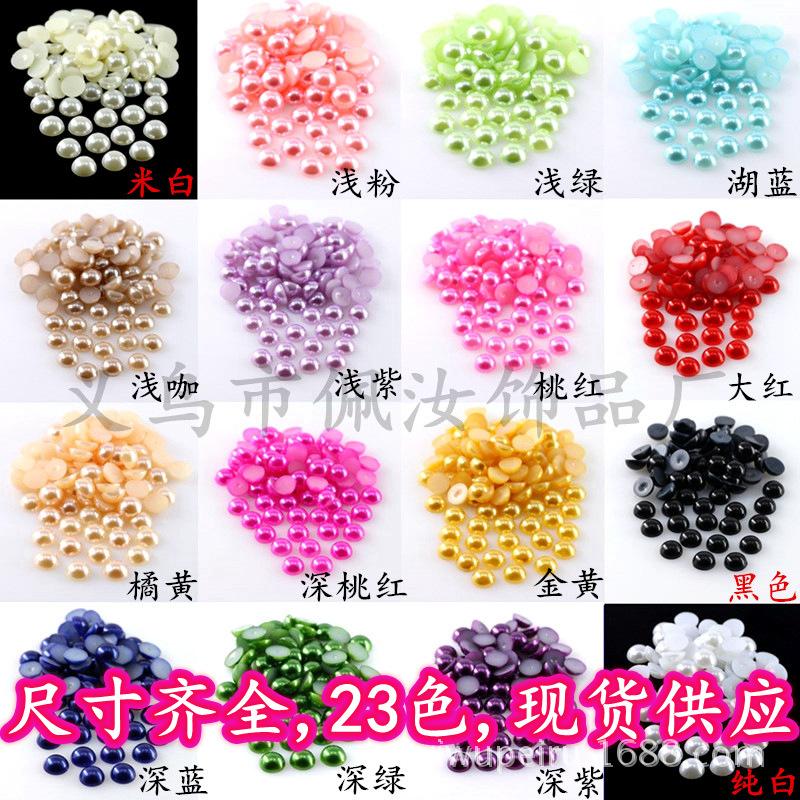 半圆珍珠 主图色卡