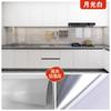 Papel tapiz autoadhesivo de color sólido de PVC para gabinetes, papel tapiz autoadhesivo, renovación de muebles, fondo impermeable, pegatinas de pared nacaradas, lavables para toda la casa