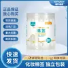 Serie de Hisopos de Algodón Haishi Hainuo Hisopos de Algodón Médicos, Desechables, Estériles, No se Rompen Fácilmente, Palitos de Algodón Absorbentes