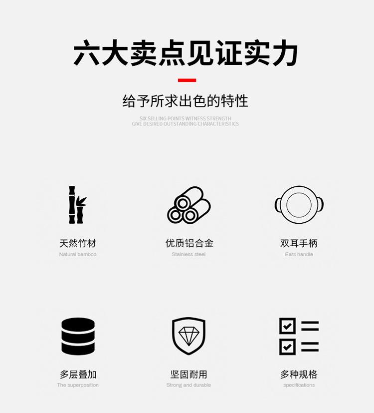 蒸笼包子笼笼屉