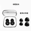 Tapones para los oídos con cancelación de ruido transfronterizos, Tapones para los oídos con cancelación de ruido para dormir, Tapones de silicona antiruido, Tapones para los oídos insonorizados, Tapones para los oídos para dormir, Tapones para los oídos