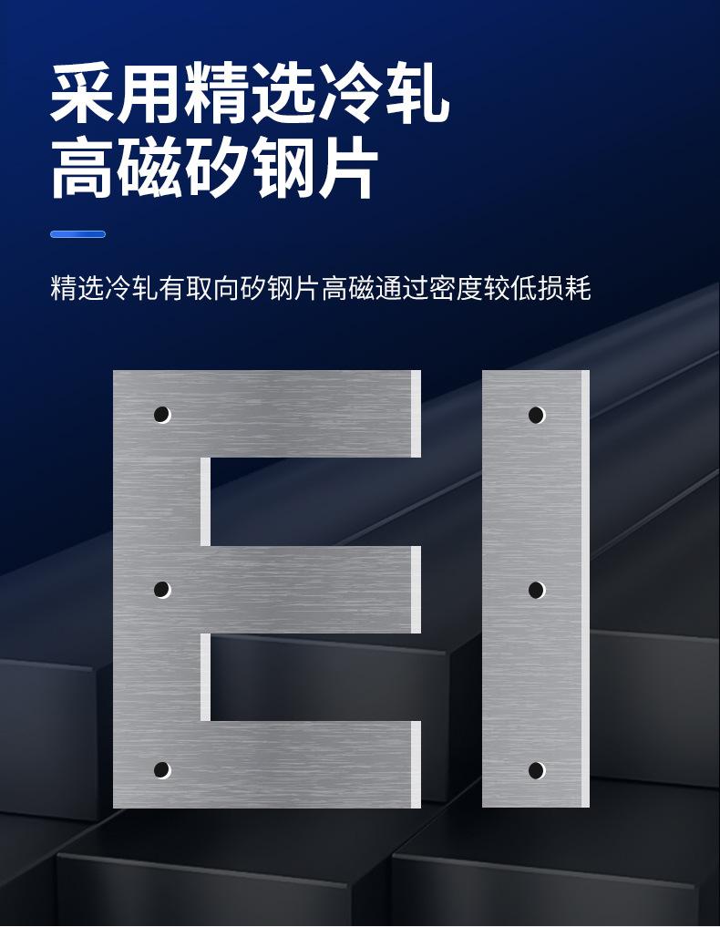 三相变压器_06.jpg