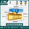 Válvula de Bola 1/2 Pulgada Rosca Interna y Externa, Totalmente de Cobre 3/4 Pulgada Doble Rosca Externa Interruptor de Válvula para Tubería de Agua, Válvula de Gas, Calentador de Agua, Alto Flujo Dn15
