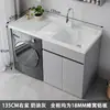 Directo del fabricante: Gabinete de lavandería para balcón de aluminio tipo panal con lavadora de carga frontal integrada y lavabo para ropa