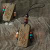 Llavero de coche de sándalo natural adornos colgante antiguo de madera joyería colgante para bolso letras colgantes cadena para teléfono móvil regalo
