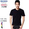 Camiseta Gildan 63000 de manga corta con cuello redondo y estampado en blanco. Camiseta Gildan de algodón puro de 150 g. Camiseta publicitaria personalizada.