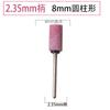 Roda de Desbaste com Cabo de 2,35mm Cabeça de Desbaste Frit Pequeno Cabo Máquina de Desbaste e Polimento de Dentes Máquina de Gravação com Cabeça de Desbaste para Rebarbação