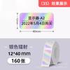 Papel de Impresión Térmica Transfronterizo Mini Papel de Etiqueta Autoadhesivo Colorido Adecuado para Papel de Etiqueta Térmica Phomemo D30