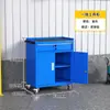 Gabinete de herramientas de ferretería reforzado de alta resistencia, carrito de herramientas móvil para taller de fábrica, caja de almacenamiento de herramientas de reparación de grado industrial con cerradura