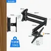 Soporte de TV LCD Giratorio Telescópico Rotatorio Universal de 17-19-24- 27-32 pulgadas Soporte de Pared para Pantalla de Monitor