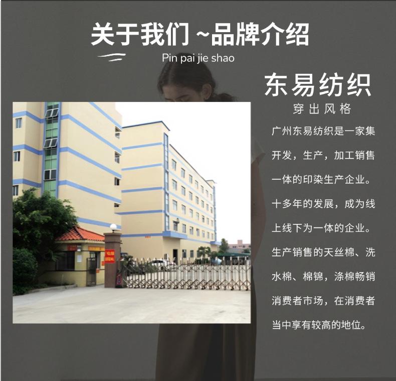 稿定设计-8_看图王