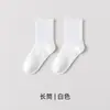 Calcetines Nuevos de Algodón Puro Negro para Mujer, Calcetines de Media Pantorrilla para Otoño e Invierno, Calcetines Largos Blancos de Color Sólido de Moda, Calcetines de Media Pantorrilla para Mujer