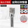 Pluma Dorada Rueda de Diamante Corrector Reparador Rectificador Manual de Cabeza Plana Reparador Cuadrado Rueda de Rectificado Piedra de Lavar Pluma