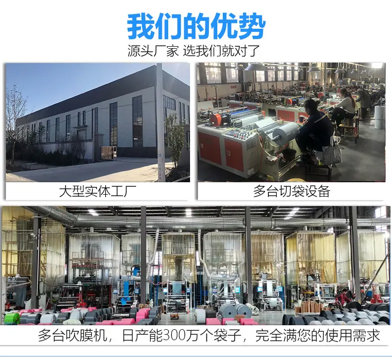 工厂优势