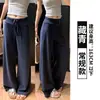 Calça de moletom feminina azul marinho para primavera e outono de 2026, estilo novo, caimento solto, fluida, casual, modeladora, cintura alta, perna reta, perna larga