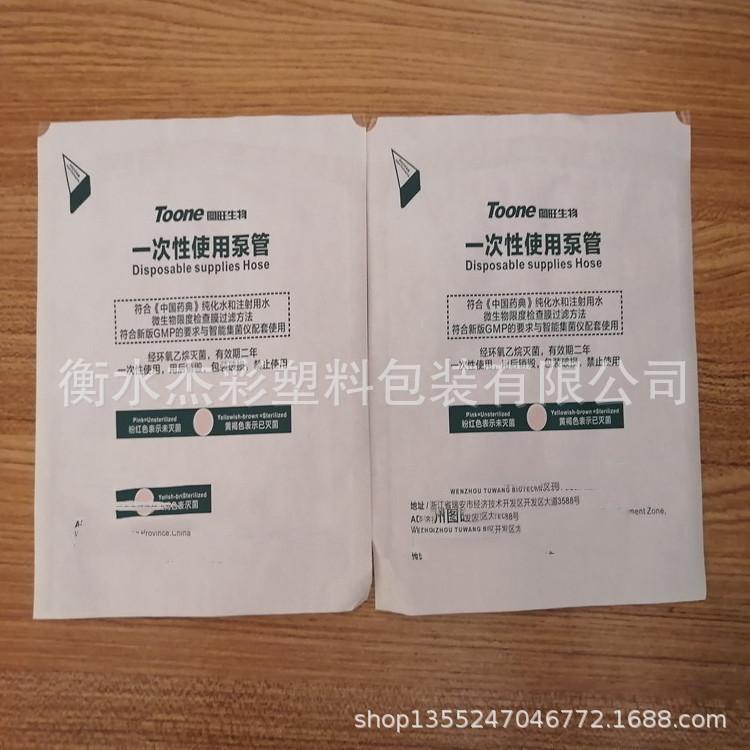 IMG_20210910_171858_副本.jpg