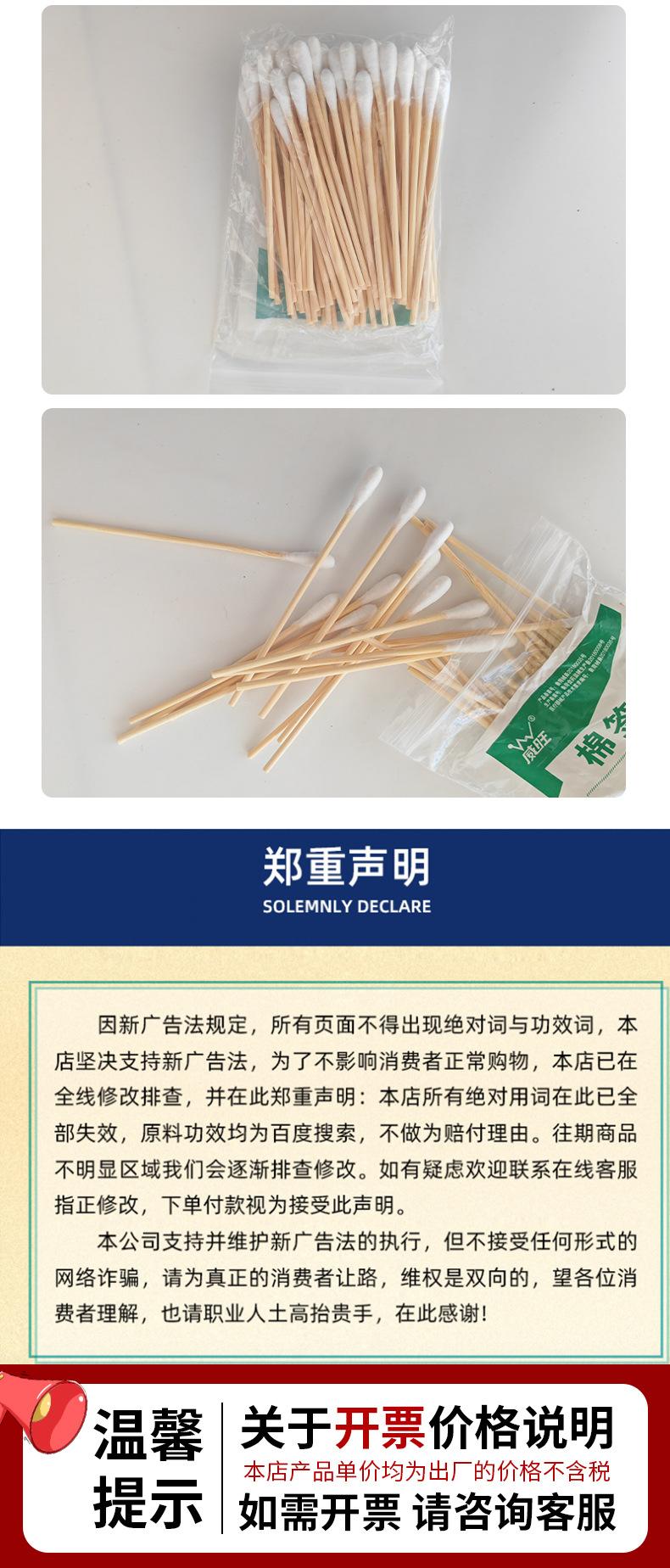 详情_10