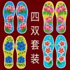 Plantillas para Zapatos de Punto de Cruz, Productos Semi-Terminados DIY con Agujas e Hilo, Estilo Nuevo para Bodas, Bordado Hecho a Mano para Hombres y Mujeres, Engrosadas y que No se Desvanecen