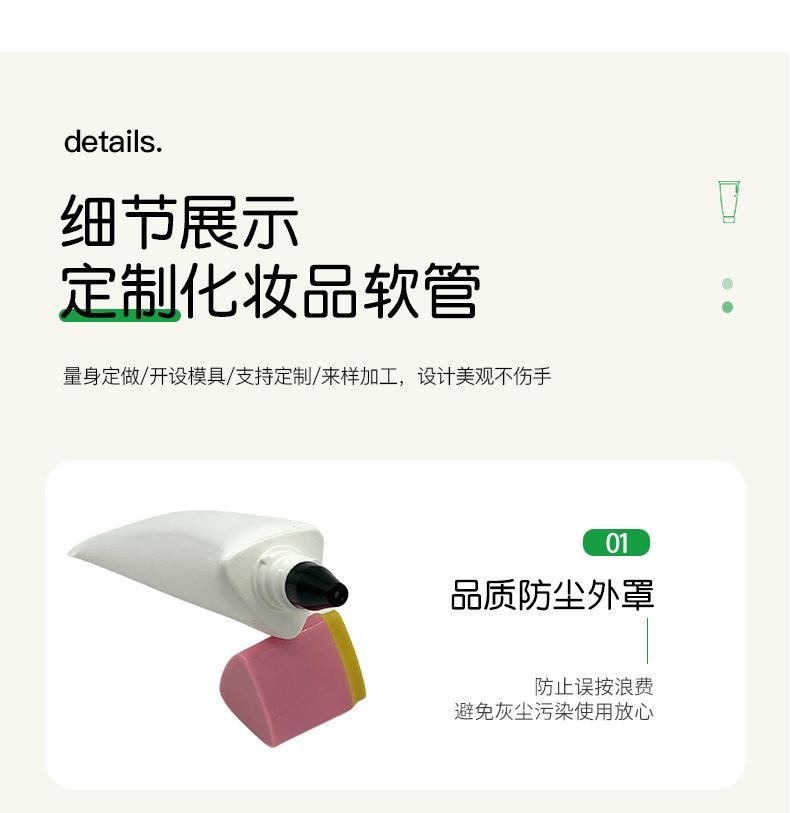 详情页_06