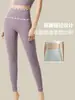 Calça de Yoga Customizada Cor de Pêssego de Cintura Alta Levanta Bumbum Sem Costuras Incômodas, Adequada para Corrida, Primavera, Verão e Outono, Roupa Fitness Esportiva de Caimento Justo para Mulheres