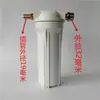 Filtro de Líquido de Urea para Coche Ensamblaje Transparente Elemento Filtrante Extraíble y Lavable Malla Filtrante Equipo de Máquina de Llenado de Filtros Accesorios