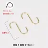 Accesorios para Tiendas de Ropa Ganchos en Forma de S, Ganchos S Metálicos de Exhibición Extendida, Ganchos Multifuncionales para Almacenamiento de Ropa, Anillos para Colgar