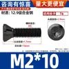 Lâminas de Fresa para Parafusos Torx Grau 12.9, Ferramentas, Parafusos, Parafusos de Haste para Ferramentas CNC, Coleção de Fixadores M2-M6