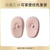 Cubiertas de Silicona para Orejas Transfronterizas para Herramientas de Teñido de Cabello, Cubiertas Suaves para Orejas para Tratamiento, Teñido y Permanente de Cabello, Mezcla de Colores, Corte de Cabello y Protección de Orejas para Peluquería