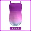Traje de Práctica de Ballet para Niños Transfronterizo Traje de Baile Degradado Body Elegante Traje de Yoga Aéreo para Cabello
