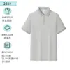 Camiseta de Algodón de Manga Corta con Cuello Camisero Comercio Exterior Transfronterizo Camisa Polo Blanca Media Cremallera Camisa Polo para Hombre Ropa de Trabajo Personalizada