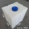 Tanque de Agua de Plástico Cuadrado Engrosado de 10L-800L para Dosificación, Equipo de Maquinaria Agrícola, Montado en Vehículo, Resistente a Ácidos y Álcalis, Anticorrosión, Tambor Químico Diésel