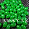Colgante de Jade, Jade de Cuarcita, Colgante de Jade Verde, Cuentas de Jade Verde, Al por Mayor
