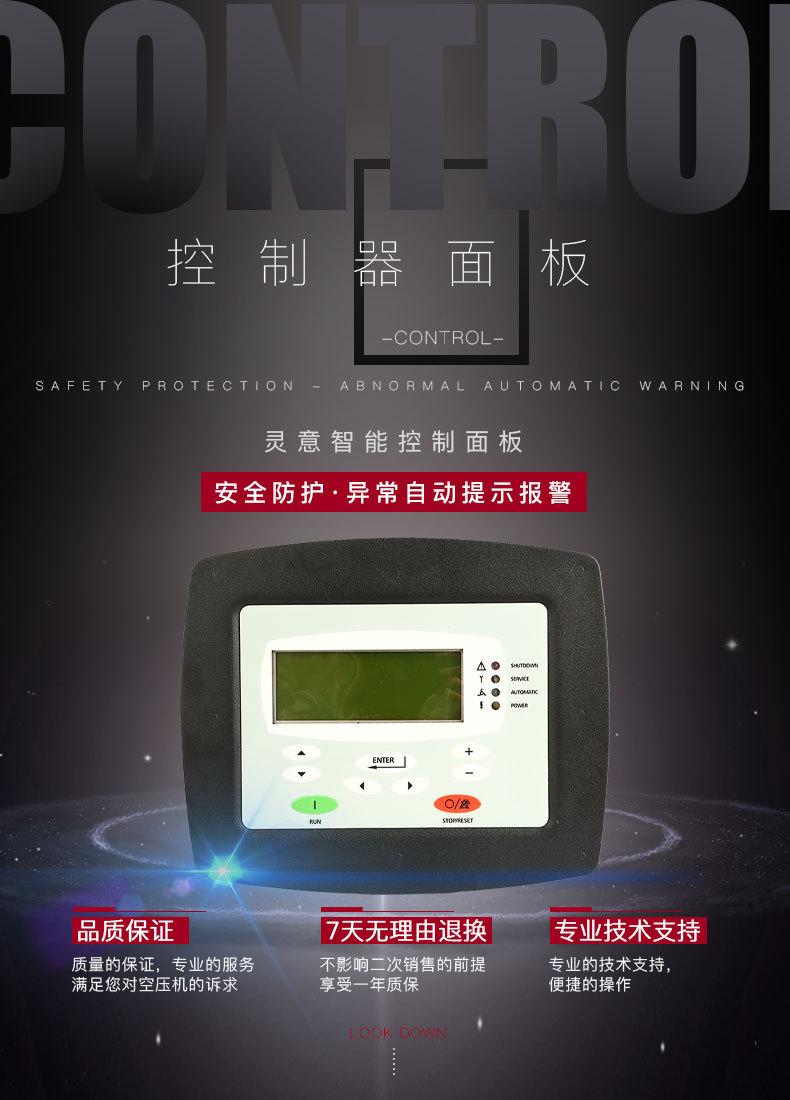 登福201ETK375控制器_01.jpg
