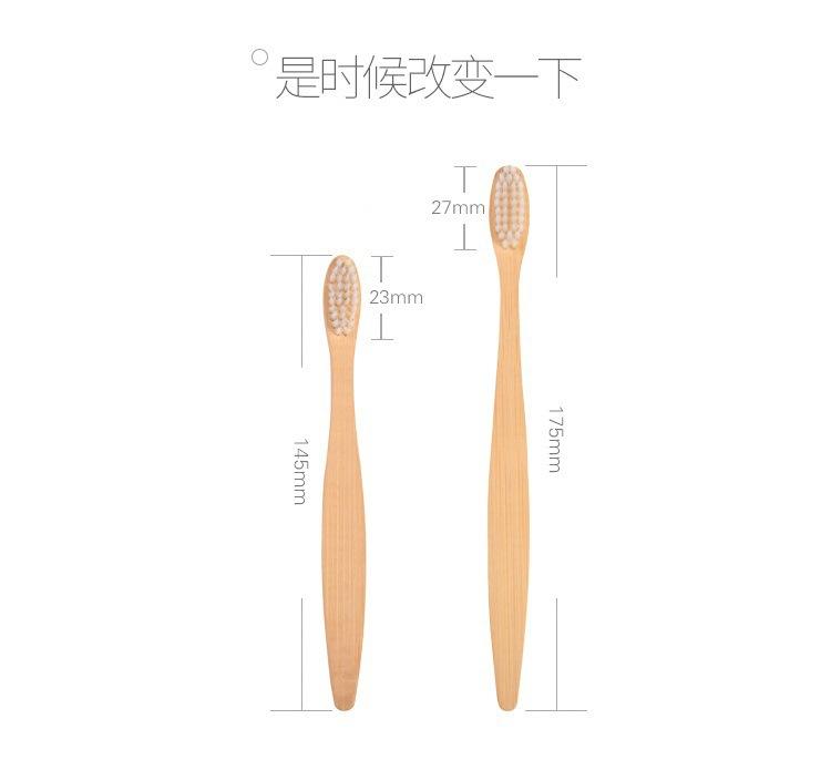 竹牙刷100-1_03